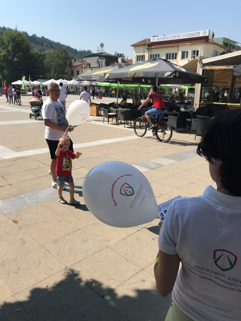 Зона за пътна безопасност – Благоевград