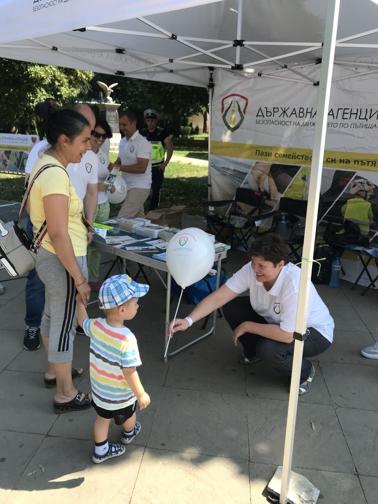 Зона за пътна безопасност – Благоевград