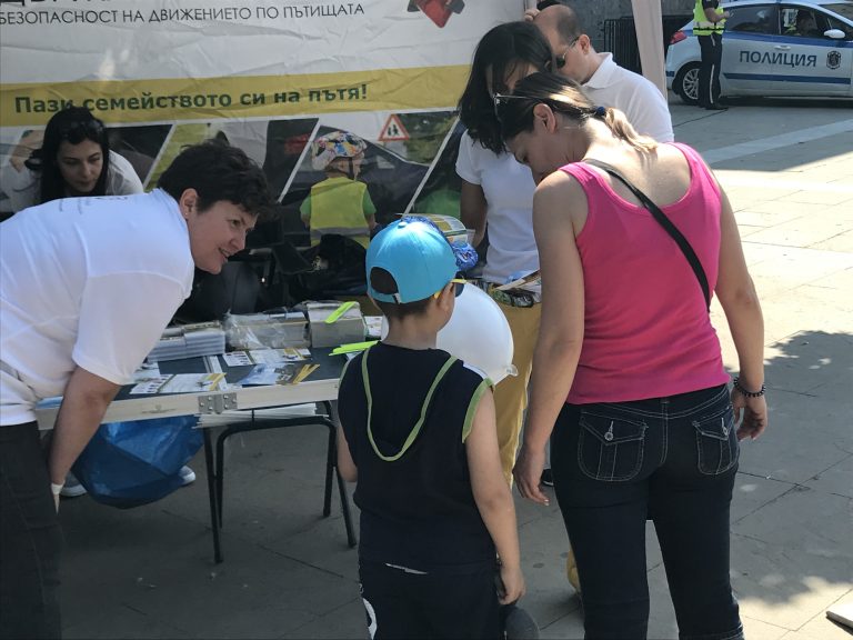 Зона за пътна безопасност – Благоевград