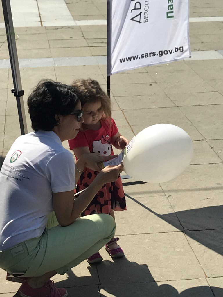 Зона за пътна безопасност – Благоевград
