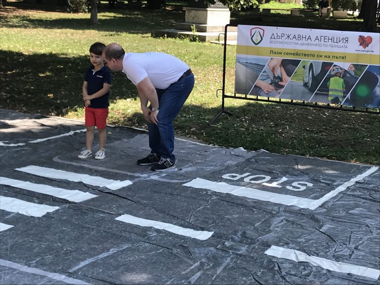 Зона за пътна безопасност – Благоевград