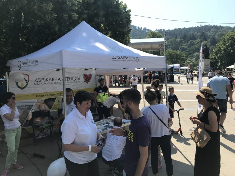 Зона за пътна безопасност – Благоевград