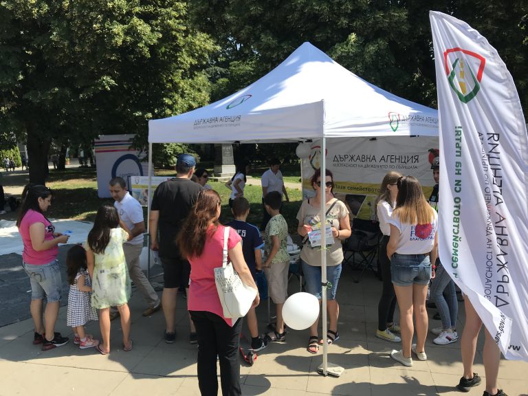 Зона за пътна безопасност – Благоевград