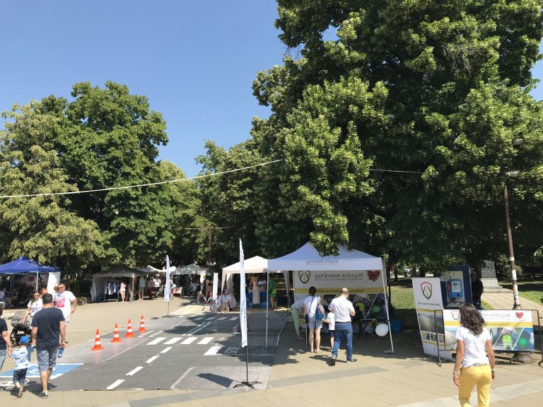 Зона за пътна безопасност – Благоевград