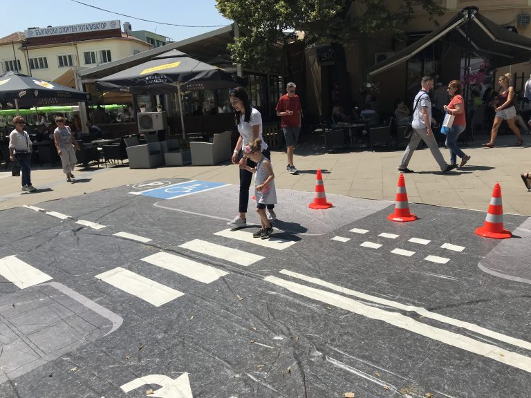 Зона за пътна безопасност – Благоевград