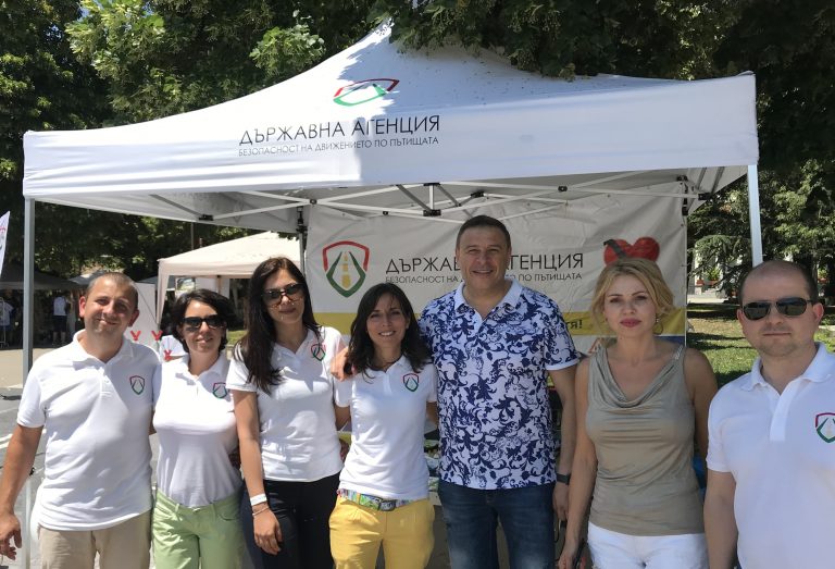 Зона за пътна безопасност – Благоевград