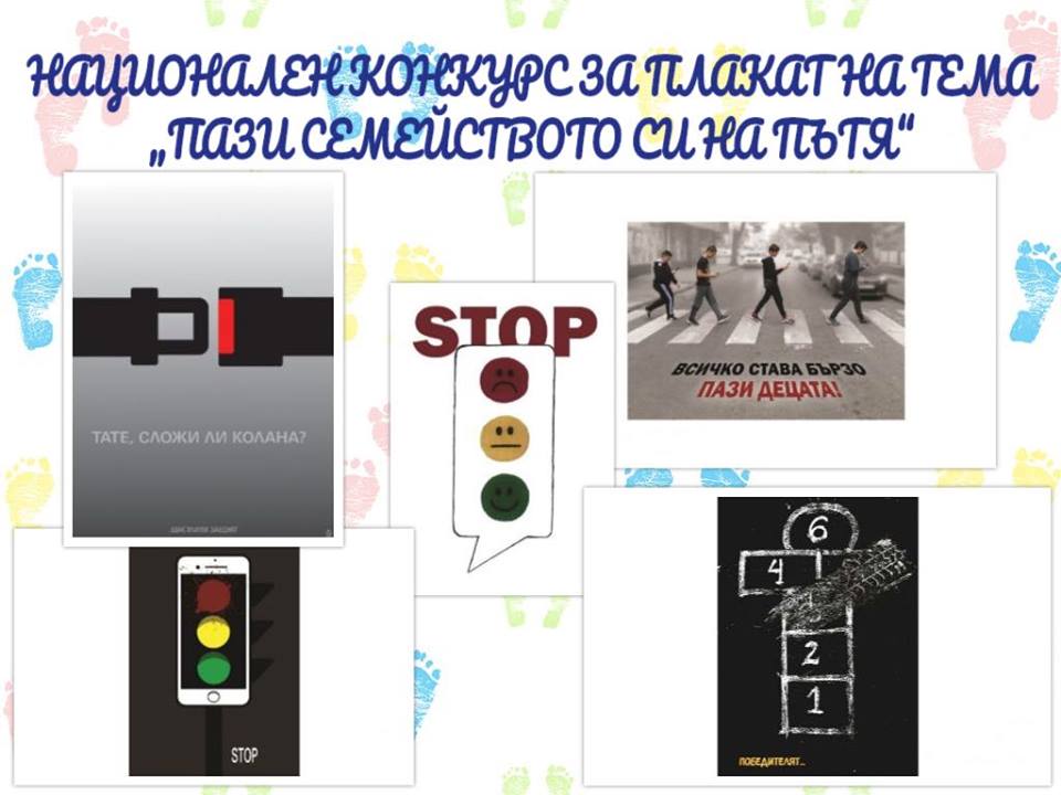 67121754_2412389079005596_92740352649199616_n