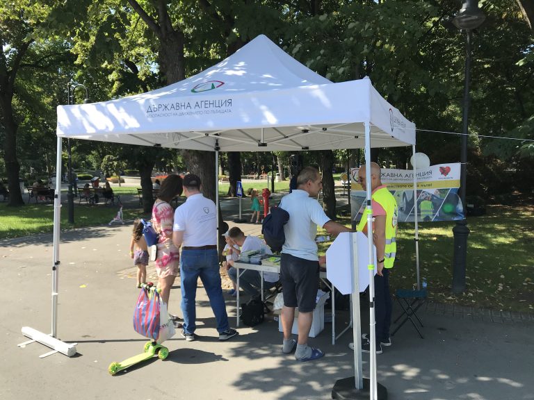 Зона по пътна безопасност в Морската градина на Бургас