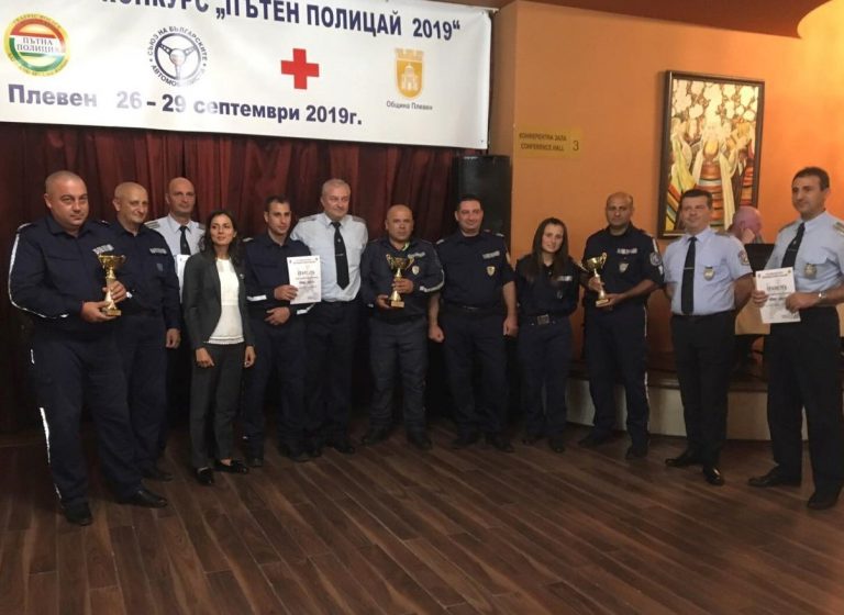 В Плевен се проведе 27-я Национален конкурс "Пътен полицай на годината - 2019" В Плевен се проведе 27-я Национален конкурс "Пътен полицай на годината - 2019"
