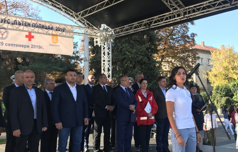 В Плевен се проведе 27-я Национален конкурс "Пътен полицай на годината - 2019" В Плевен се проведе 27-я Национален конкурс "Пътен полицай на годината - 2019"