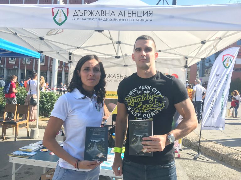 В Плевен се проведе 27-я Национален конкурс "Пътен полицай на годината - 2019" В Плевен се проведе 27-я Национален конкурс "Пътен полицай на годината - 2019"