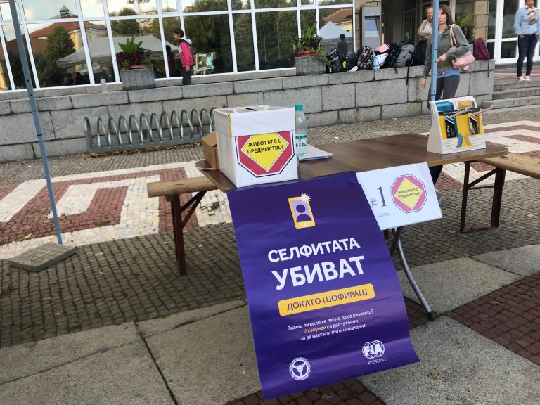 Първият празник на пътната безопасност в Габрово събра стотици гости