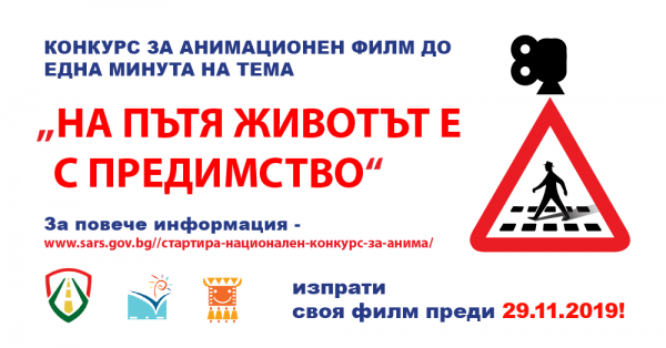 конкурс 29.11-01