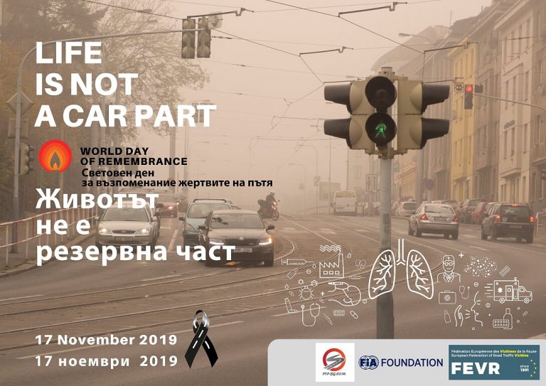 Life is not a car part bg