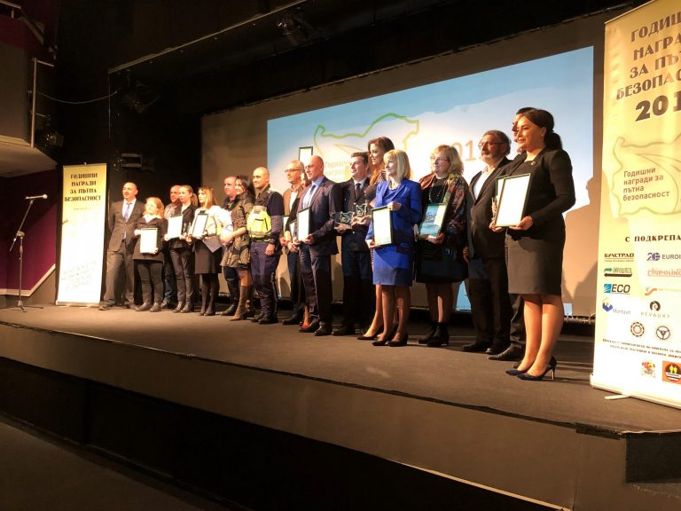 Отличени бяха победителите в Годишните награди за пътна безопасност