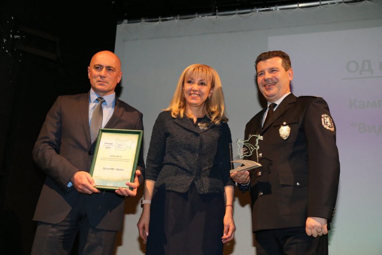 Отличени бяха победителите в Годишните награди за пътна безопасност
