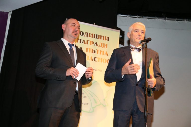 Отличени бяха победителите в Годишните награди за пътна безопасност
