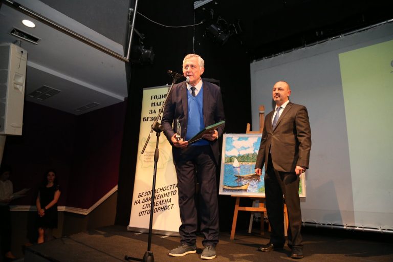 Отличени бяха победителите в Годишните награди за пътна безопасност