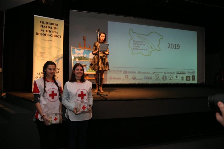 Отличени бяха победителите в Годишните награди за пътна безопасност