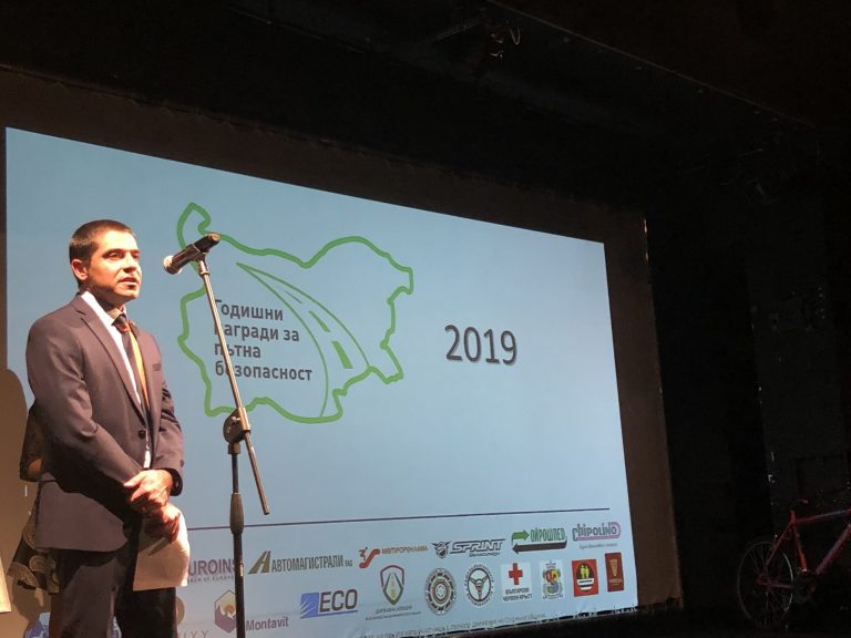 Отличени бяха победителите в Годишните награди за пътна безопасност