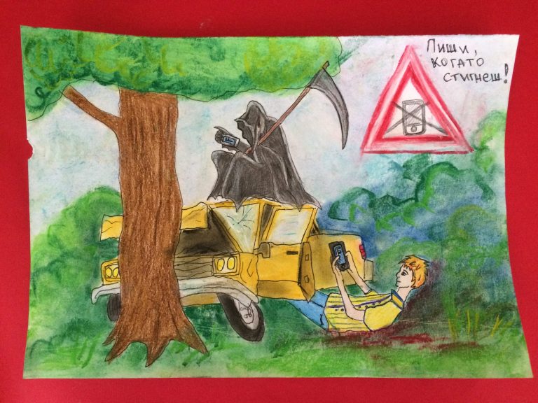 Деца и младежи от цялата страна дадоха своите послания за повече толерантност и безопасност на пътя