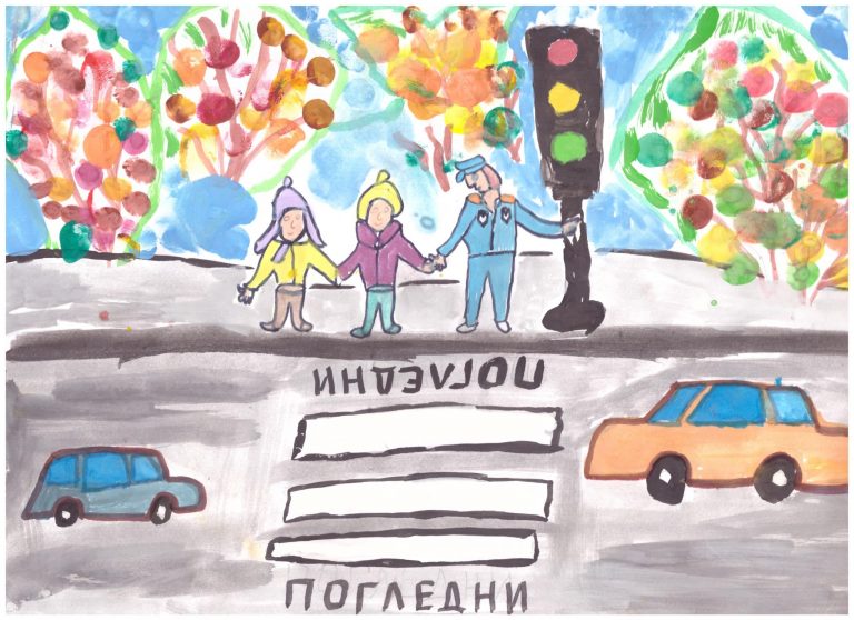 Деца и младежи от цялата страна дадоха своите послания за повече толерантност и безопасност на пътя