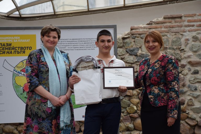 Стартира пътуваща изложба с детски плакати посветени на пътната безопасност