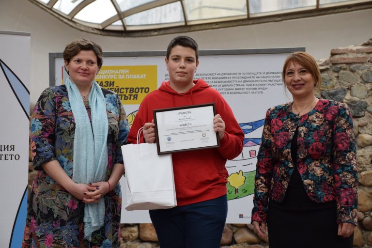 Стартира пътуваща изложба с детски плакати посветени на пътната безопасност