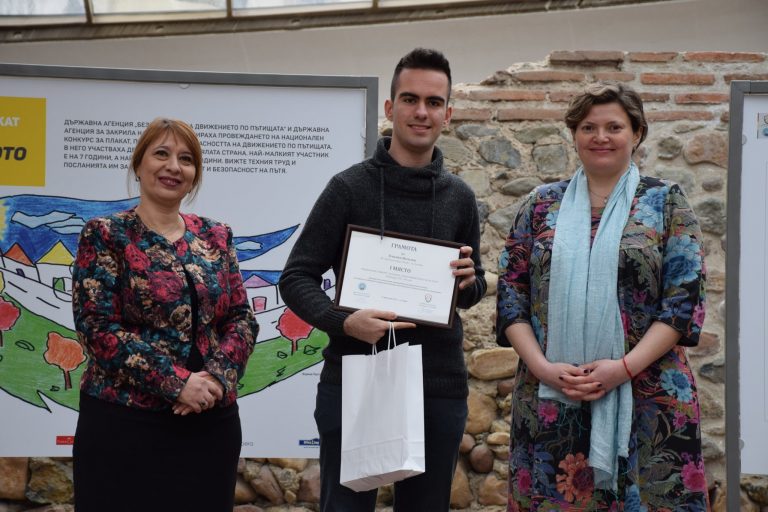 Стартира пътуваща изложба с детски плакати посветени на пътната безопасност