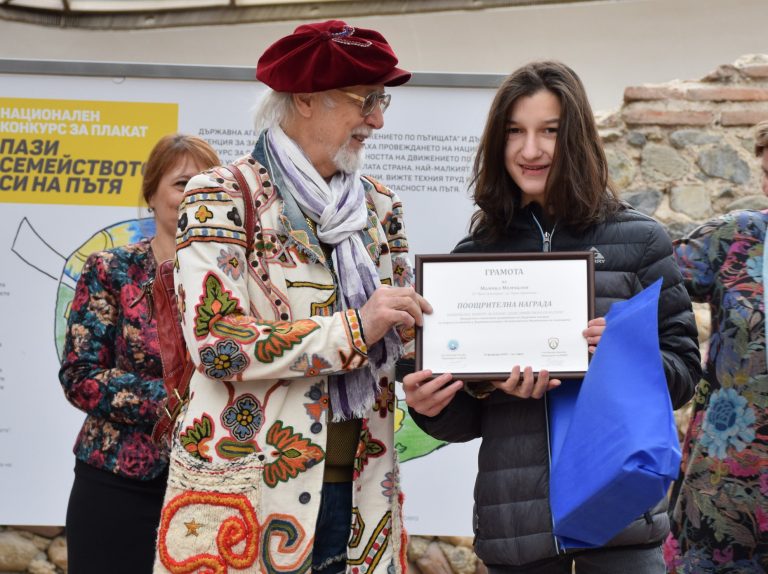 Стартира пътуваща изложба с детски плакати посветени на пътната безопасност