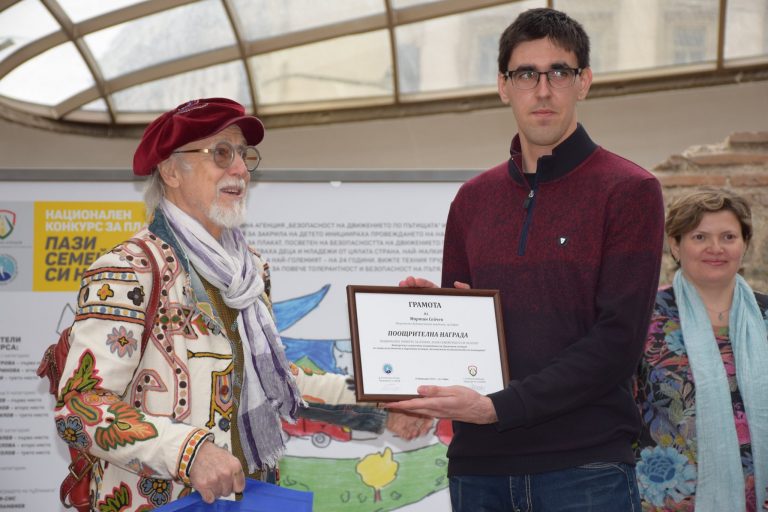 Стартира пътуваща изложба с детски плакати посветени на пътната безопасност