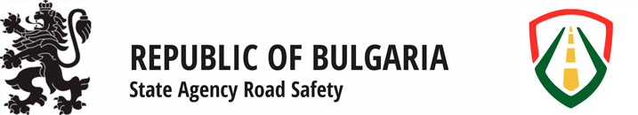 Държавна агенция "Безопасност на движението по пътищата"