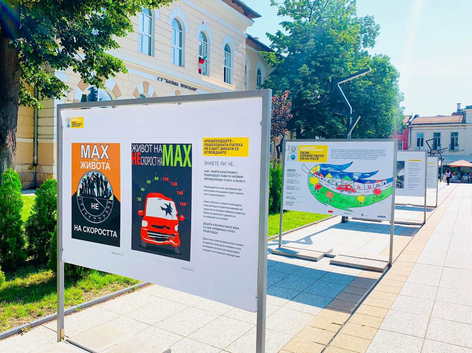 105521219_264911244731885_130648469280750668_n