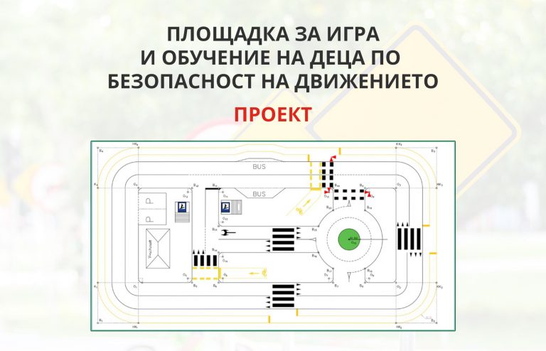 SARS-Ploshtadka-1jpg