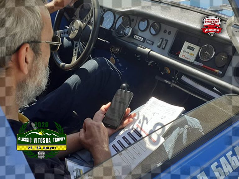 Пътната безопасност във фокуса на едно от най-популярните състезания за ретро автомобили