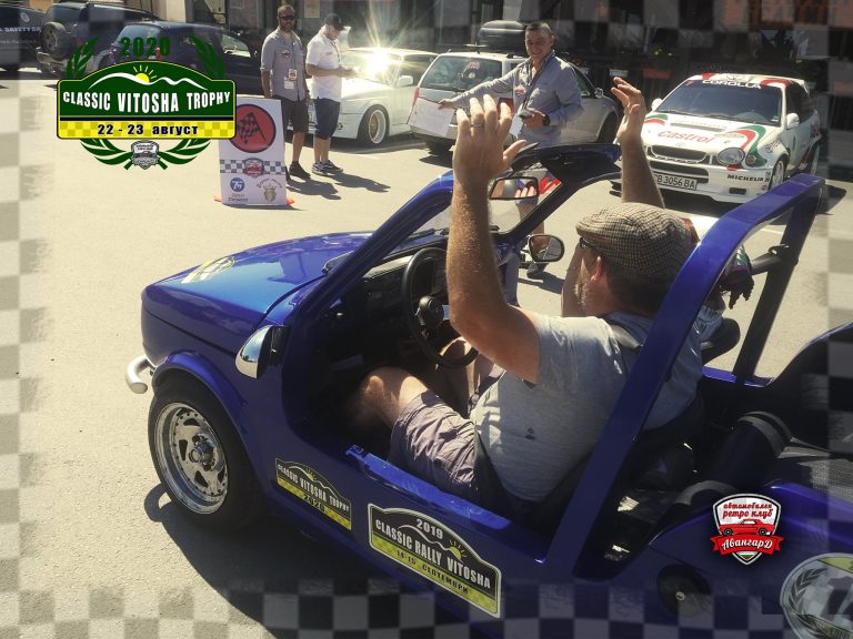 Пътната безопасност във фокуса на едно от най-популярните състезания за ретро автомобили