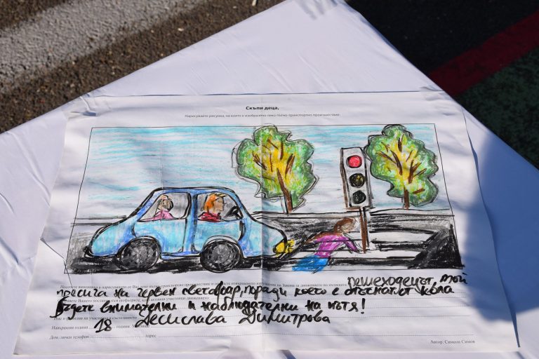 Над 200 деца от цялата страна преминаха лятна олимпиада по пътна безопасност