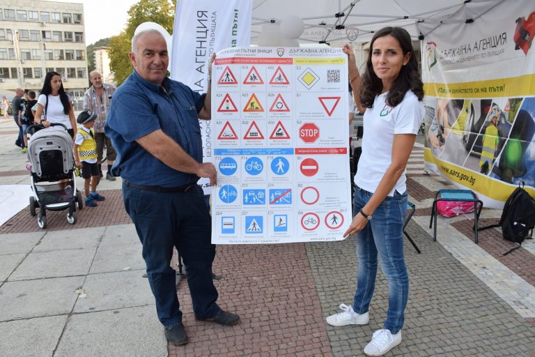 Под надслов „Движи се…РАЗУМНО“ премина вторият празник на пътната безопасност в Габрово Под надслов „Движи се…РАЗУМНО“ премина вторият празник на пътната безопасност в Габрово