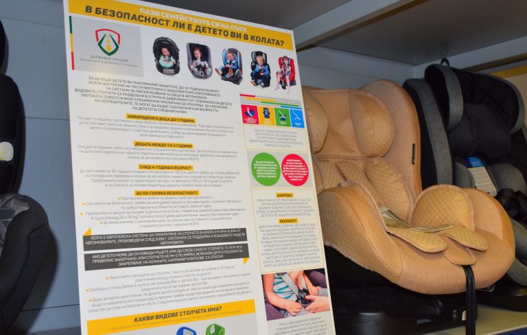Над 90% от хората не знаят до каква възраст се използва детско столче в автомобила Над 90% от хората не знаят до каква възраст се използва детско столче в автомобила