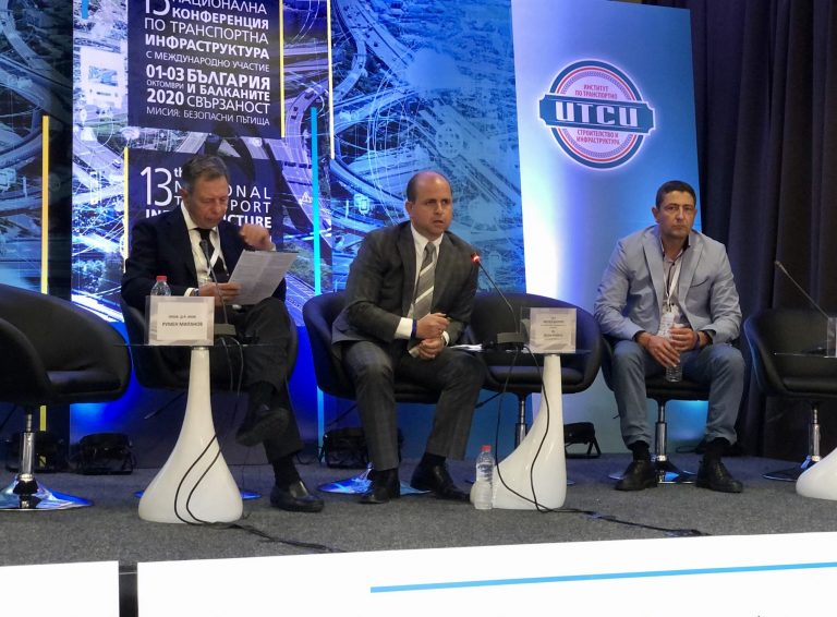 Пътната безопасност във фокуса на XIII Националната конференция по транспортна инфраструктура Пътната безопасност във фокуса на XIII Националната конференция по транспортна инфраструктура