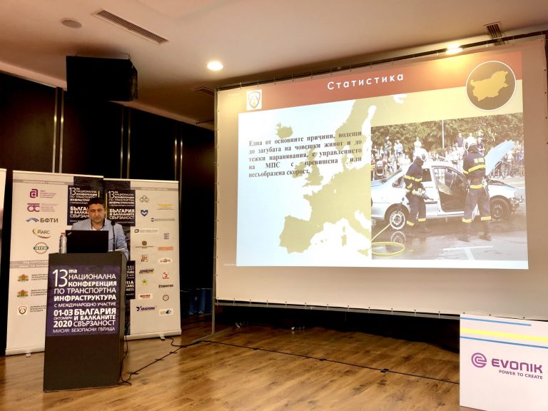 Пътната безопасност във фокуса на XIII Националната конференция по транспортна инфраструктура Пътната безопасност във фокуса на XIII Националната конференция по транспортна инфраструктура