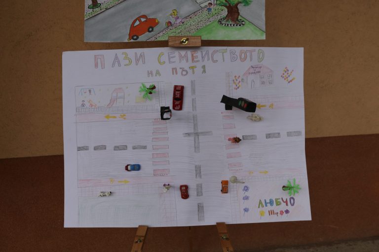 Повече от 30 детски градини се включиха в конкурс за семейна рисунка на тема: „Пази семейството си на пътя!“ Повече от 30 детски градини се включиха в конкурс за семейна рисунка на тема: „Пази семейството си на пътя!“