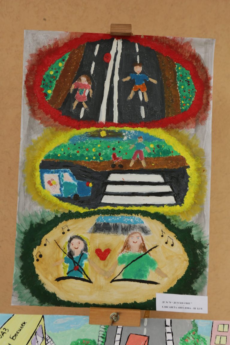 Повече от 30 детски градини се включиха в конкурс за семейна рисунка на тема: „Пази семейството си на пътя!“ Повече от 30 детски градини се включиха в конкурс за семейна рисунка на тема: „Пази семейството си на пътя!“