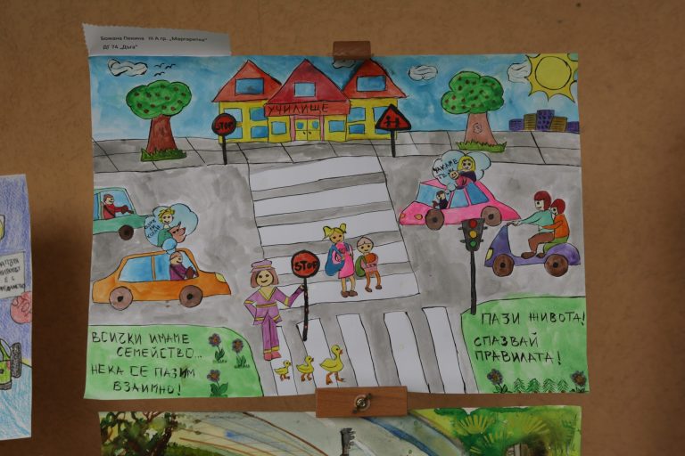Повече от 30 детски градини се включиха в конкурс за семейна рисунка на тема: „Пази семейството си на пътя!“ Повече от 30 детски градини се включиха в конкурс за семейна рисунка на тема: „Пази семейството си на пътя!“