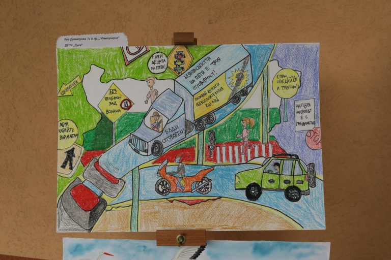 Повече от 30 детски градини се включиха в конкурс за семейна рисунка на тема: „Пази семейството си на пътя!“ Повече от 30 детски градини се включиха в конкурс за семейна рисунка на тема: „Пази семейството си на пътя!“