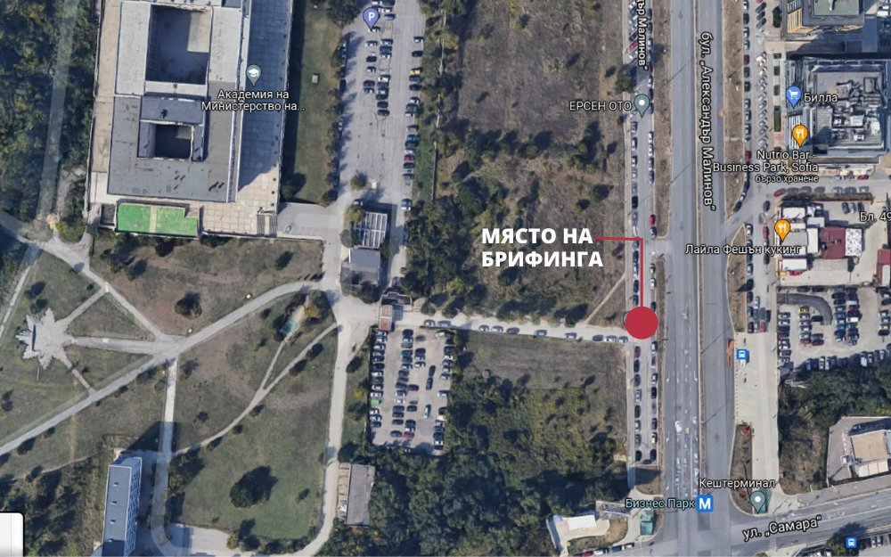 Стартира "Акция Зима 2021"