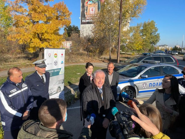 Стартира „Акция Зима 2021“