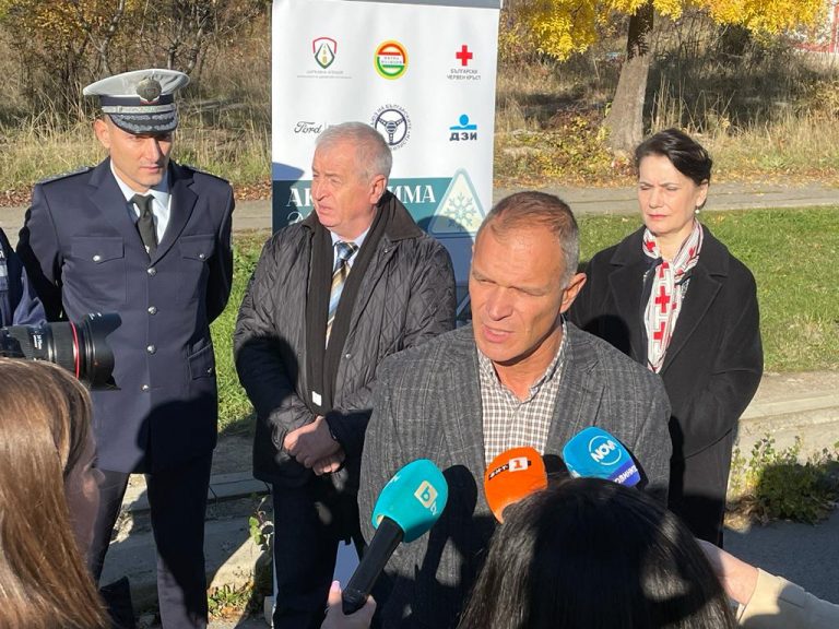 Стартира „Акция Зима 2021“