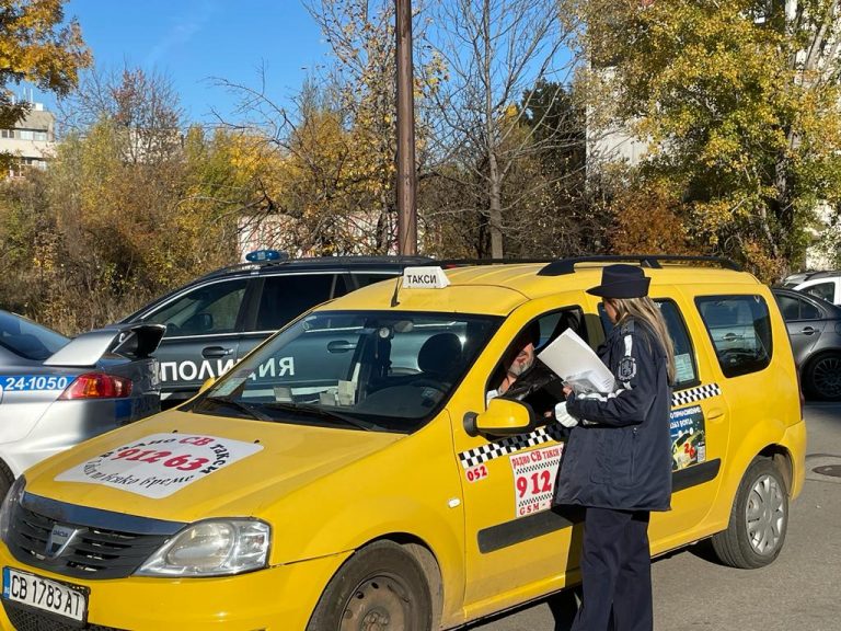 Стартира „Акция Зима 2021“