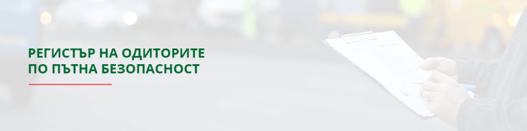 Oditori-header-img-2 Oditori-header-img-2